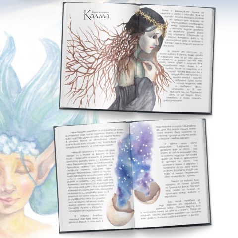 Suomela - illustrated book